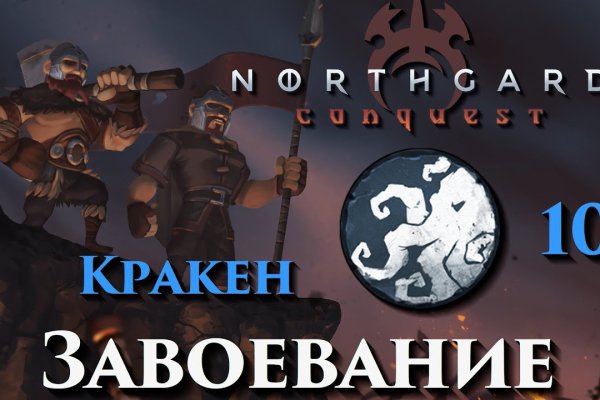 Ссылка адрес на кракен