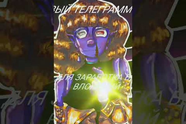 Кракен адрес тор