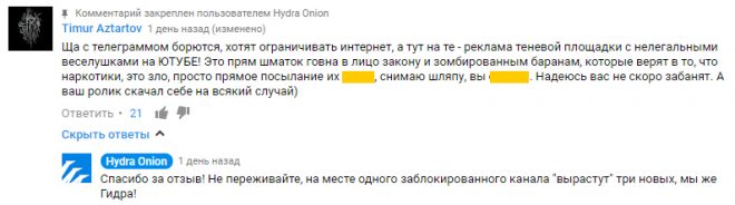 Kraken tor link