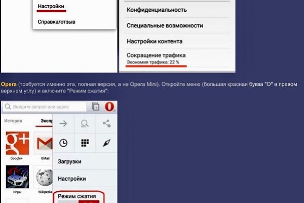 Ссылка на кракен 2krnmarket