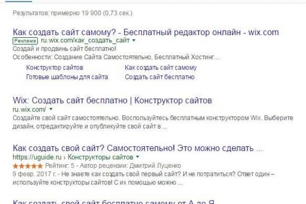 Kraken маркетплейс официальный