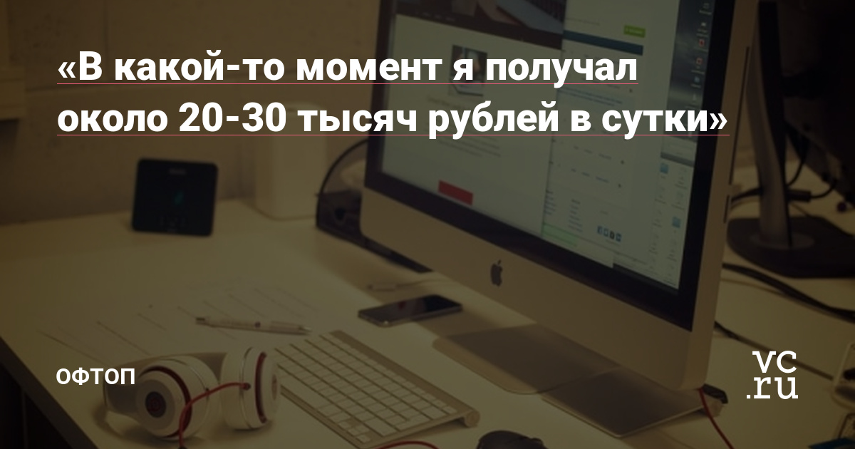 Кракен впн